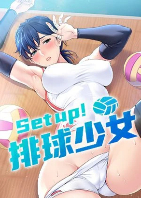 全职高手 封面